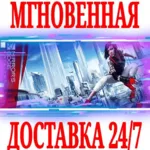 ✅ Mirror's Edge Catalyst ⭐EA app|Origin\РФ+Весь Мир\Key⭐