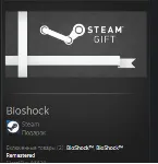 BioShock™ Remastered GIFT Россия + МИР + ВСЕ СТРАНЫ