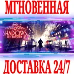 Shadows of Doubt ⭐Steam\РФ+Весь Мир\Key⭐ + Бонус - irongamers.ru