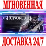 Dishonored Death of the Outsider Deluxe Bundle STEAM - irongamers.ru