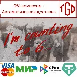 I&acute;m counting to 6... | Steam РУ+UA+KZ+СНГ - irongamers.ru