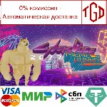 Cyber-doge 2077: Meme runner | Steam РУ+UA+KZ+СНГ - irongamers.ru