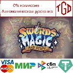 Swords &acute;n Magic and Stuff | Steam РУ+UA+KZ+СНГ - irongamers.ru