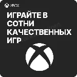 XBOX GAME PASS ULTIMATE | 1 - 12 МЕСЯЦЕВ | БЫСТРО - irongamers.ru