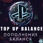 ТУРЦИЯ ИГРА/ПОПОЛНЕНИЕ/ПОДПИСКИ ПОКУПКА PSN КОШЕЛЕК