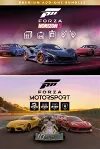 Forza Motorsport and Forza Horizon 5 Premium Add-Ons Bundle XBOX KEY - irongamers.ru