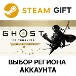 Призрак Цусимы: Режиссёрская версия Steam Gift - irongamers.ru