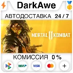 Mortal Kombat 11 +ВЫБОР STEAM•RU ⚡ ️АВТОДОСТАВКА 💳 0%