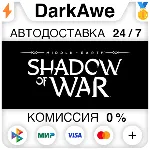 Middle-earth: Shadow of War+ВЫБОР STEAM•RU АВТО 0% - irongamers.ru