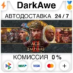 Age of Empires II: Definitive Edition STEAM•RU АВТО - irongamers.ru