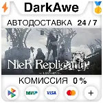 NieR Replicant ver.1.22474487139 STEAM•RU ⚡ ️АВТО 💳 0%
