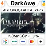 FINAL FANTASY XV WINDOWS EDITION АВТО 0% - irongamers.ru