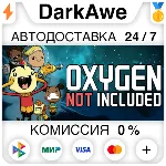 Oxygen Not Included STEAM•RU ⚡ ️АВТОДОСТАВКА 💳 0%