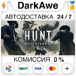 Hunt: Showdown STEAM•RU ⚡ ️АВТОДОСТАВКА 💳 0%