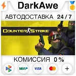 Counter-Strike: Condition Zero STEAM•RU АВТО 0% - irongamers.ru