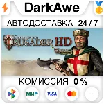 Stronghold Crusader HD STEAM•RU ⚡ ️АВТОДОСТАВКА 💳 0%