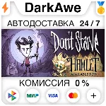 Don&acute;t Starve STEAM•RU АВТОДОСТАВКА 0% - irongamers.ru
