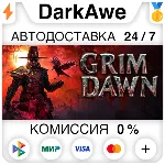 Grim Dawn STEAM•RU АВТОДОСТАВКА 0% - irongamers.ru