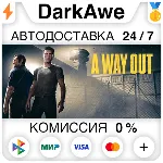 A Way Out +ВЫБОР РЕГИОНА STEAM АВТОДОСТАВКА 0% - irongamers.ru