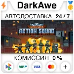 Door Kickers: Action Squad STEAM•RU ⚡ ️АВТОДОСТАВКА 💳 0%