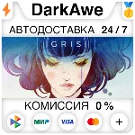 GRIS STEAM•RU ⚡ ️АВТОДОСТАВКА 💳 0%