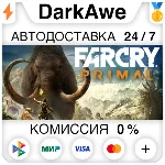 Far Cry Primal Standard\Apex STEAM•RU АВТОДОСТАВКА - irongamers.ru