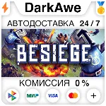 Besiege STEAM•RU АВТОДОСТАВКА 0% - irongamers.ru