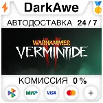 Warhammer: Vermintide 2 STEAM•RU АВТОДОСТАВКА 0% - irongamers.ru