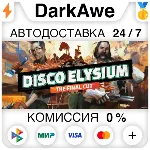 Disco Elysium - The Final Cut STEAM•RU ⚡ ️АВТО 💳 0%