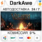 Valheim +ВЫБОР РЕГИОНА •STEAM⚡ ️АВТОДОСТАВКА 💳 0%