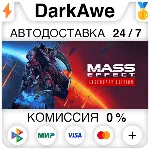 Mass Effect™ издание Legendary STEAM•RU АВТО 0% - irongamers.ru