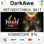 Nioh 2 – The Complete Edition STEAM•RU АВТО 0% - irongamers.ru