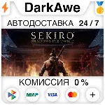 Sekiro: Shadows Die Twice - GOTY Edition STEAM•RU АВТО - irongamers.ru