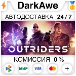 OUTRIDERS +ВЫБОР STEAM•RU АВТОДОСТАВКА 0% - irongamers.ru