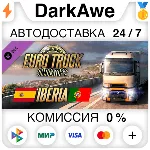 Euro Truck Simulator 2 - Iberia STEAM•RU ⚡ ️АВТО 💳 0%