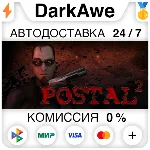 POSTAL 2 STEAM•RU ⚡ ️АВТОДОСТАВКА 💳 0%