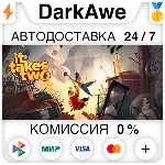 It Takes Two STEAM•RU ⚡ ️АВТОДОСТАВКА 💳 0%