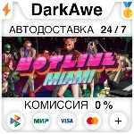 Hotline Miami STEAM•RU ⚡ ️АВТОДОСТАВКА 💳 0%