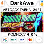 Hotline Miami 2 STEAM•RU ⚡ ️АВТОДОСТАВКА 💳 0%