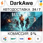Battlefield™ 2042 +ВЫБОР STEAM•RU АВТОДОСТАВКА 0% - irongamers.ru