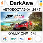 Forza Horizon 5 Standard\Deluxe\Premium STEAM•RU - irongamers.ru