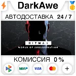 HITMAN World of Assassination Part One+ВЫБОР STEAM•RU - irongamers.ru