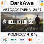 Hell Let Loose STEAM•RU ⚡ ️АВТОДОСТАВКА 💳 0%