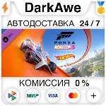 Forza Horizon 5: Hot Wheels STEAM•RU ⚡ ️АВТО 💳 0%