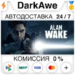 Alan Wake +ВЫБОР STEAM•RU АВТОДОСТАВКА 0% - irongamers.ru