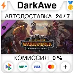 Total War: WARHAMMER III - Champions of Chaos АВТО - irongamers.ru