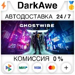 Ghostwire: Tokyo +ВЫБОР STEAM•RU АВТОДОСТАВКА 0% - irongamers.ru