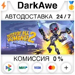 Destroy All Humans! 2 - Reprobed + Выбор (Steam | RU) - irongamers.ru