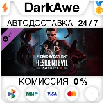 Dead by Daylight - Resident Evil: PROJECT W Chapter - irongamers.ru