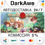 Potion Permit STEAM•RU ⚡ ️АВТОДОСТАВКА 💳 0%